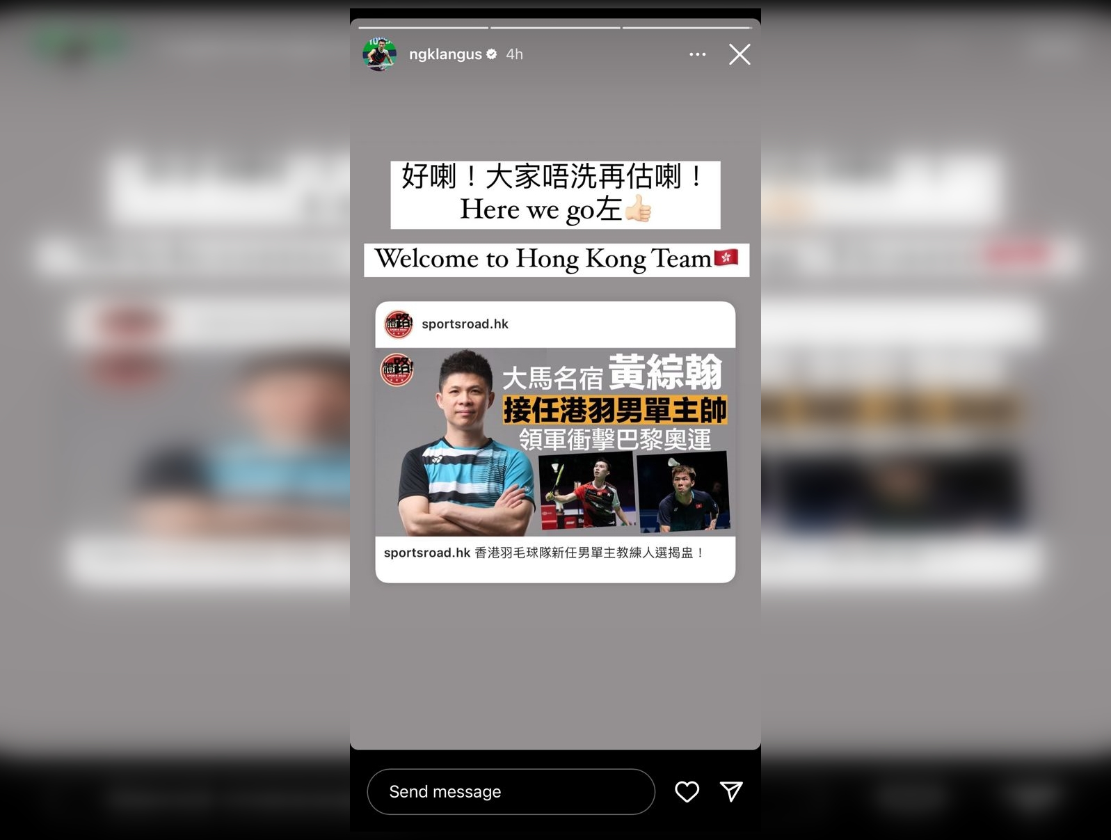 Pemain No.1 Hong Kong Sahkan Kehadiran Bekas Pengarah Kejurulatihan BAM