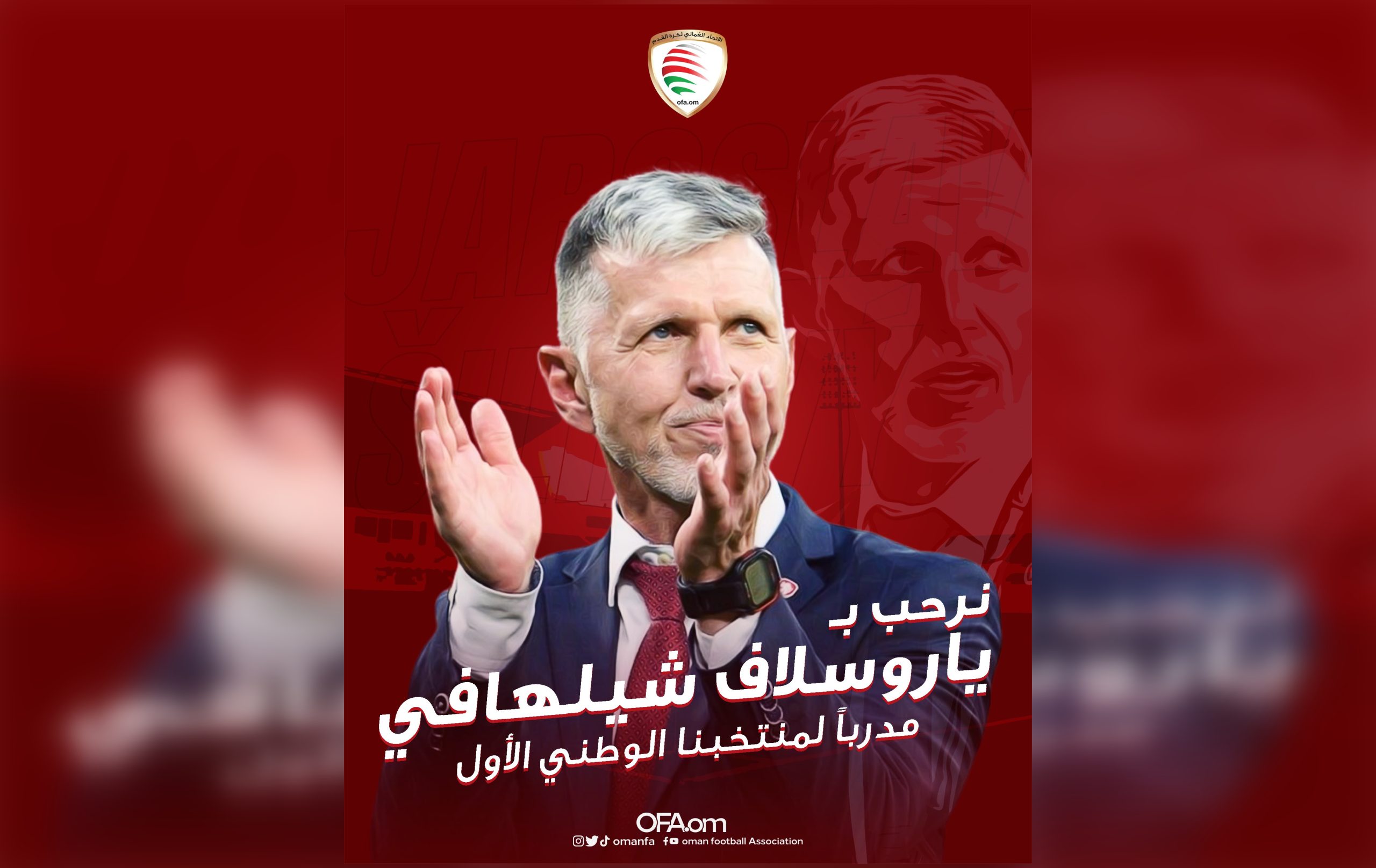 Oman Lantik Pengendali Dari Czech Untuk Hadapi Malaysia