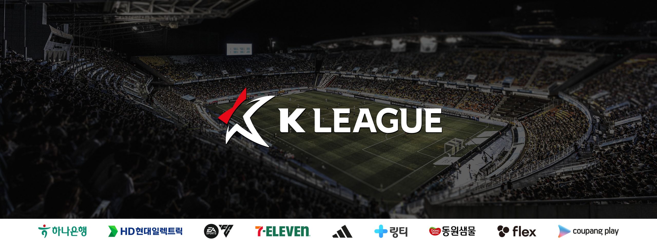 Liga Korea Mansuh Kuota Daftar Pemain Import