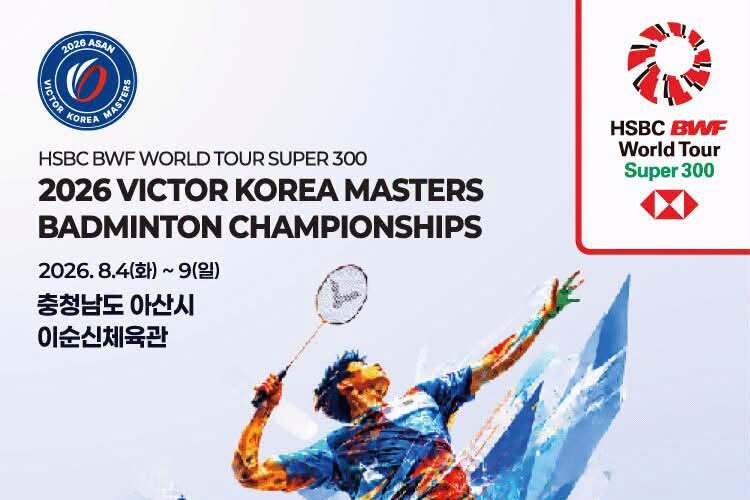 Masters Korea: Tang Jie-Clarissa Singkir Pilihan Keempat